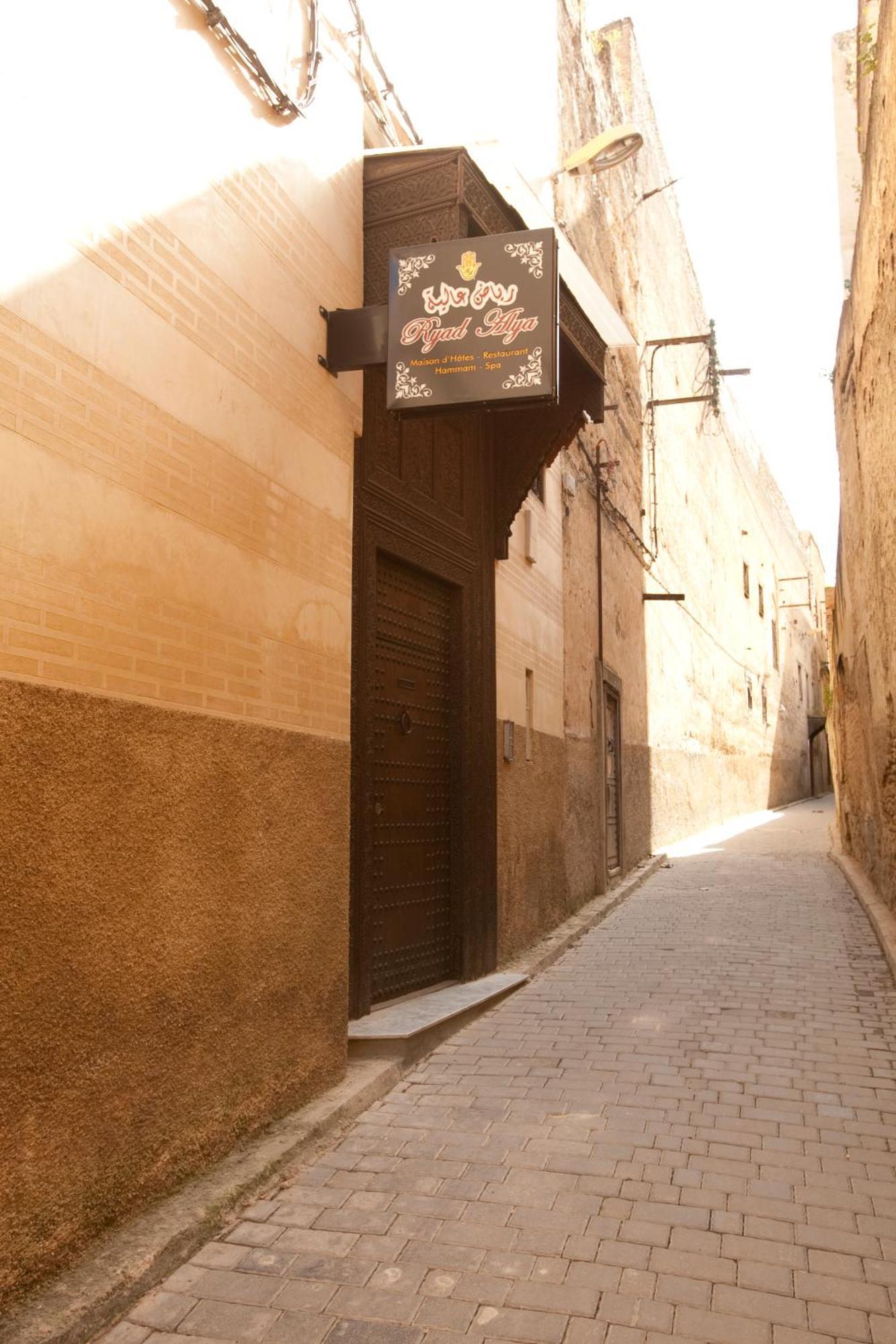 Riad Alya Фес Экстерьер фото